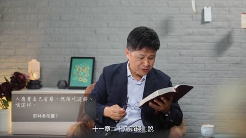 日糧174 自省是灵性成长