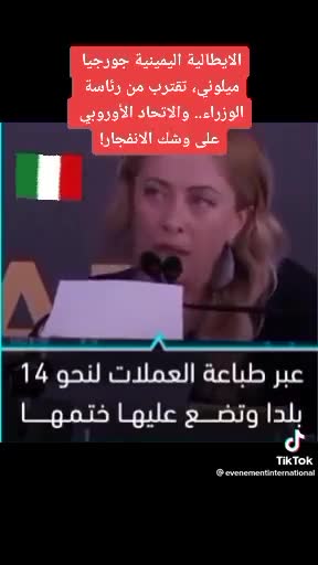 Here is Giorgia Meloni bashing Macron