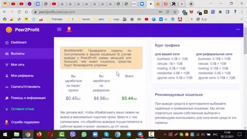 ЭТО НЕВЕРОЯТНО!🔥 Заработал на пустом месте без копейки вложения. Ты тоже так см