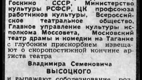 Высоцкий: "Я все вопросы освещу сполна.."- 1. (R).