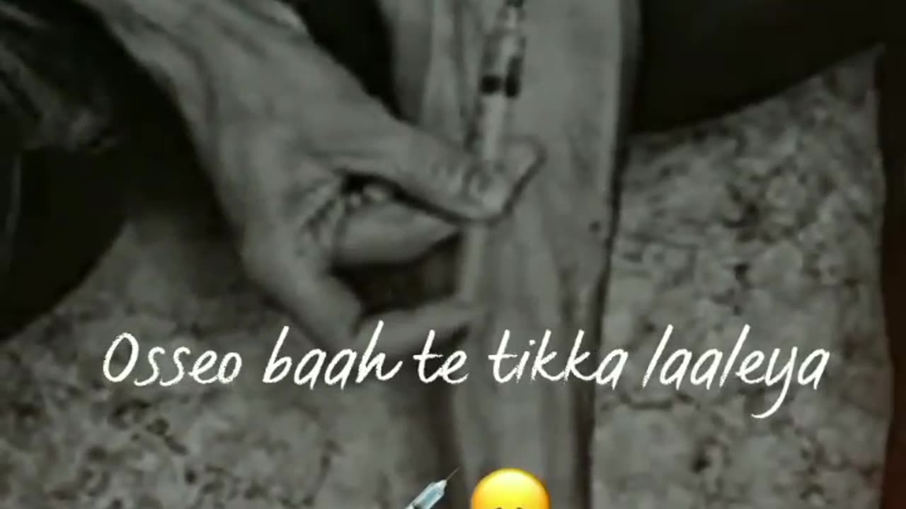 Smjha meri jaan