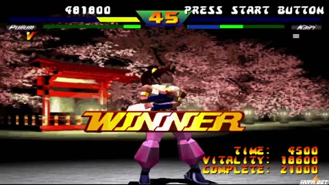 Street Fighter EX Plus α_ _Pullum_