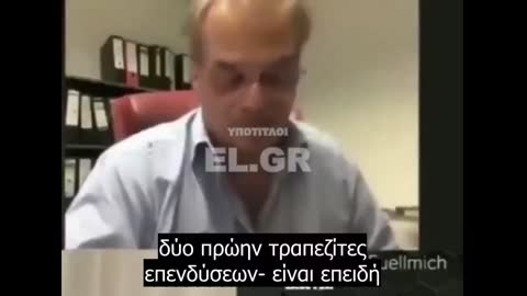 νομικός dr Reiner Fuellmich καταγγέλλει κοινωνική ευθανασία μέσω ''εμβολιασμού