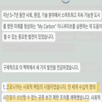 COVID-19 pandemic was a test of the public’s obedience in accepting their ‘New World Order’.