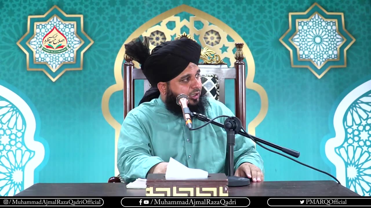 Islamic
