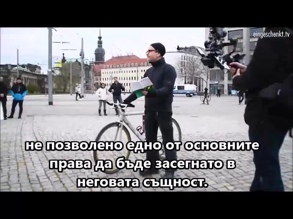 Мъж чете Конституцията на Германия и бива арестуван за това