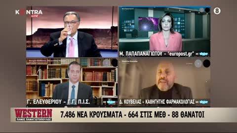 ΚΟΥΒΕΛΑΣ-ΤΙ ΕΙΠΕ ΓΙΑ ΤΗΝ Ο-ΤΙ ΕΙΠΕ Γ ΤΑ ΜΕΤΡΑ-ΜΟΝΟΚΛΩΝΙΚΑ-ΕΙΔΙΚΟΥΣ