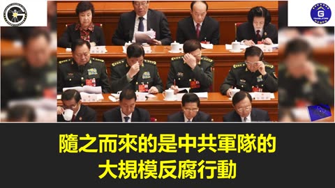 【粵語配音】習近平考察火箭軍對外釋放強硬信號，表明美軍公佈信息未動搖中共攻台的決心