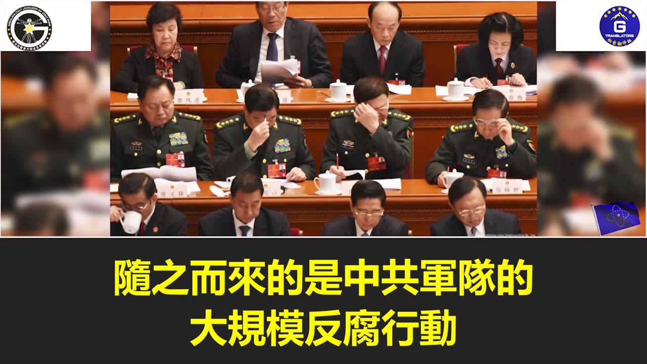 【粵語配音】習近平考察火箭軍對外釋放強硬信號，表明美軍公佈信息未動搖中共攻台的決心