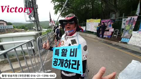 특별취재. 문재인 과 함께 깜빵 가겠다.. 최영일 대장님..사명