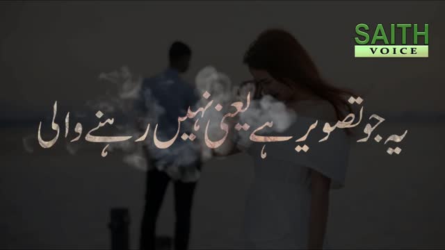 shayari