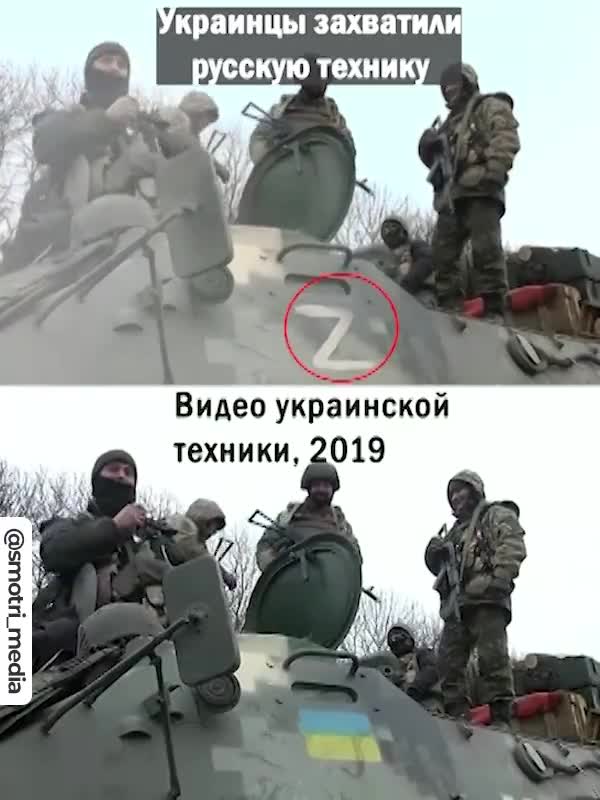 Ukraine Propaganda exposed 3