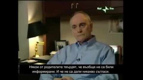 Експерименти върху хора - филм на италианската телевизия Rai3 за чудовищните тестовете на Pfizer
