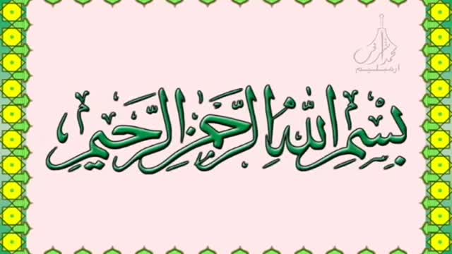 Surah An-Nasr Holy Quran Recitation