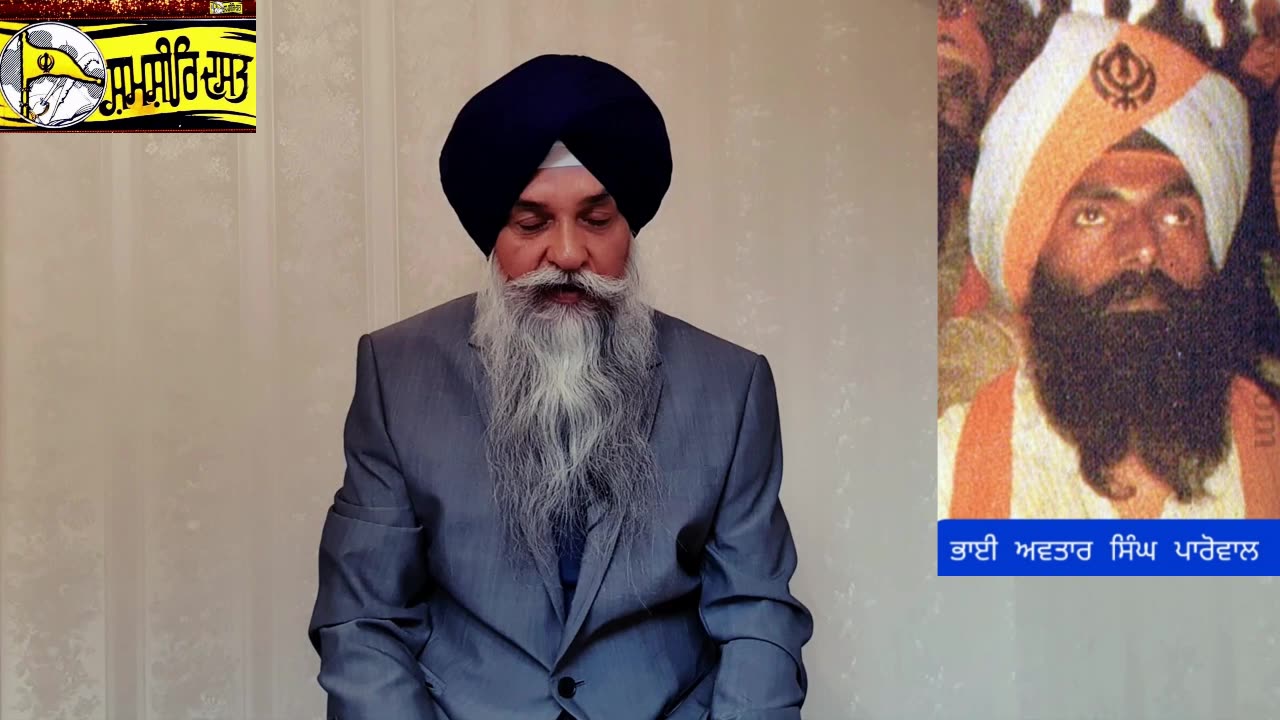 Shaheed Bhai Avtar Singh Parowal - Loveshinder Singh Dalewal