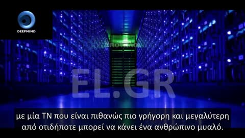 ELON MUSK ΣΧΕΤΙΚΑ ΜΕ ΤΗΝ ΤΕΧΝΗΤΗ ΝΟΗΜΟΣΥΝΗ