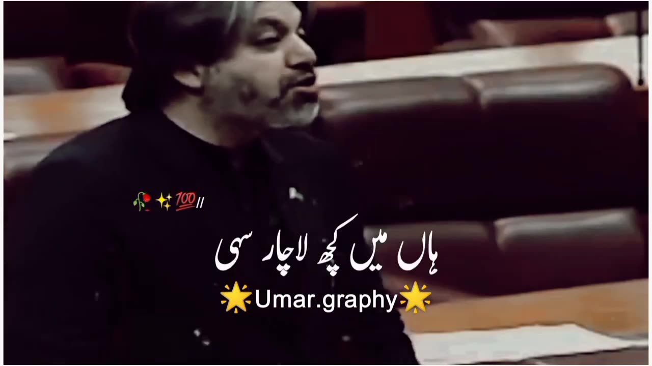 Ali Muhammad Khan last Speech in National Assembly