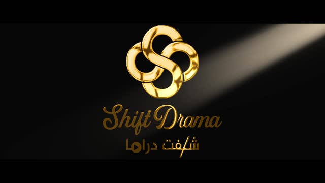 Soon.. Shift Drama