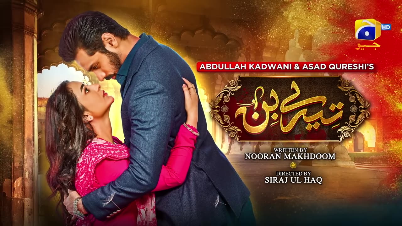 Tere Bin Episode 02 - [Eng Sub] - Yumna Zaidi - Wahaj Ali - 29th December 2022 - HAR PAL GEO