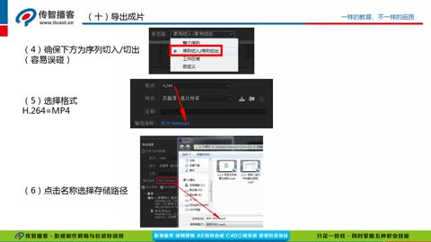 Export GIF - Frame Rate Control