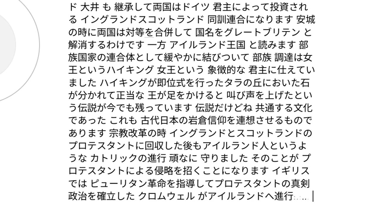 人類の原理46
