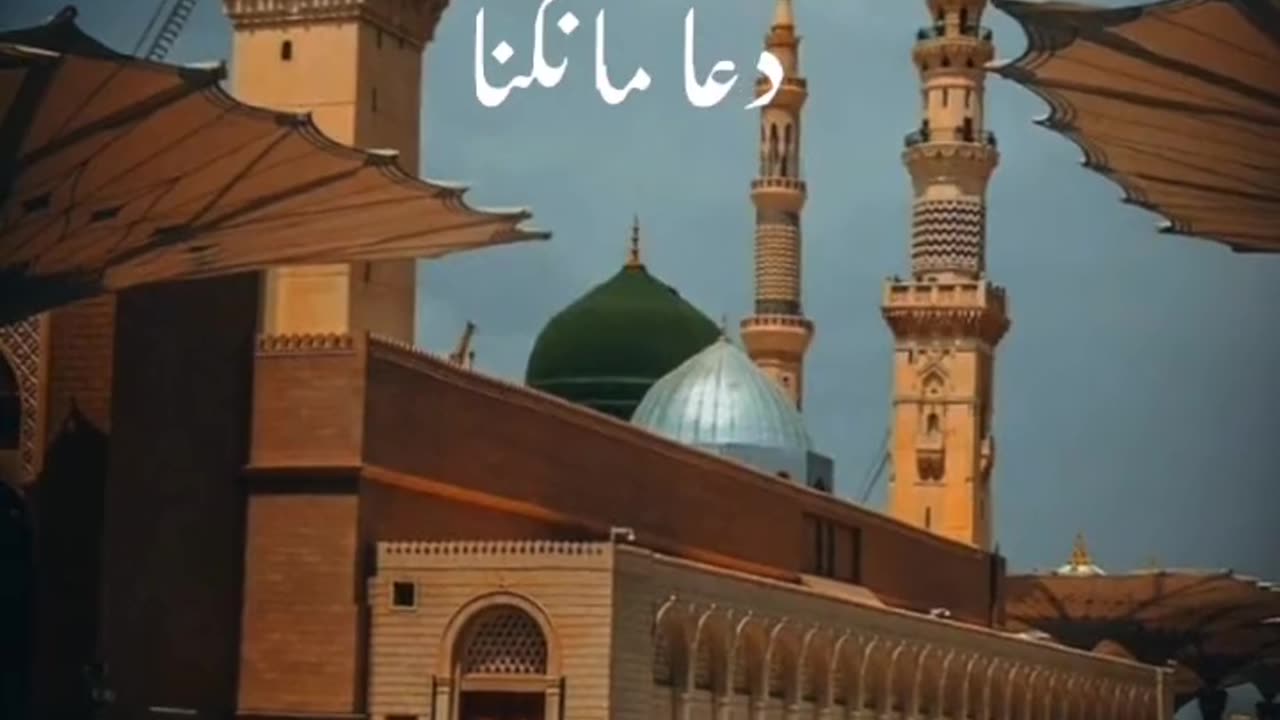 Islamic video