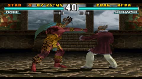 Tekken 3+ (Arcade Version) - Ogre