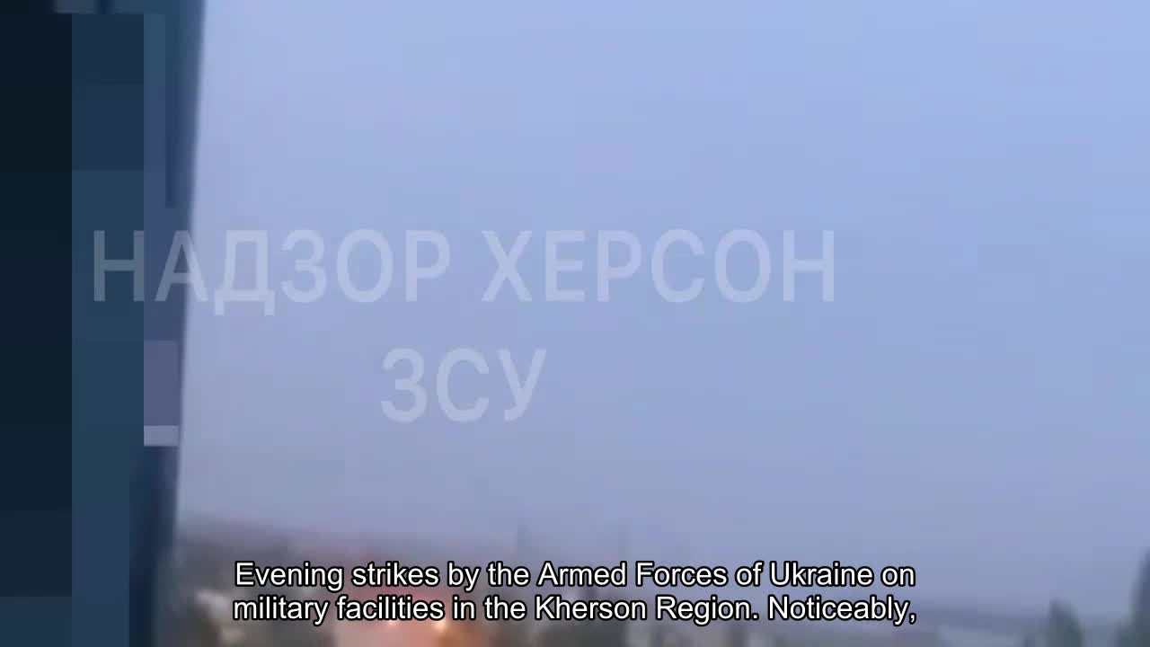 Evening strikes of the Armed Forces of Ukraine on military facilities in the Kherson region. It is