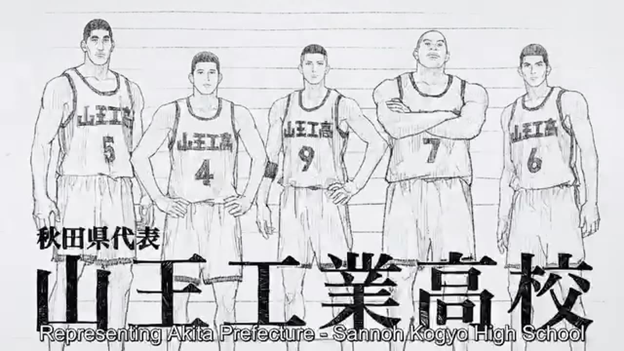 Slam Dunk Inter High Movie