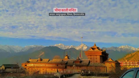 Godess BhimaKali temple