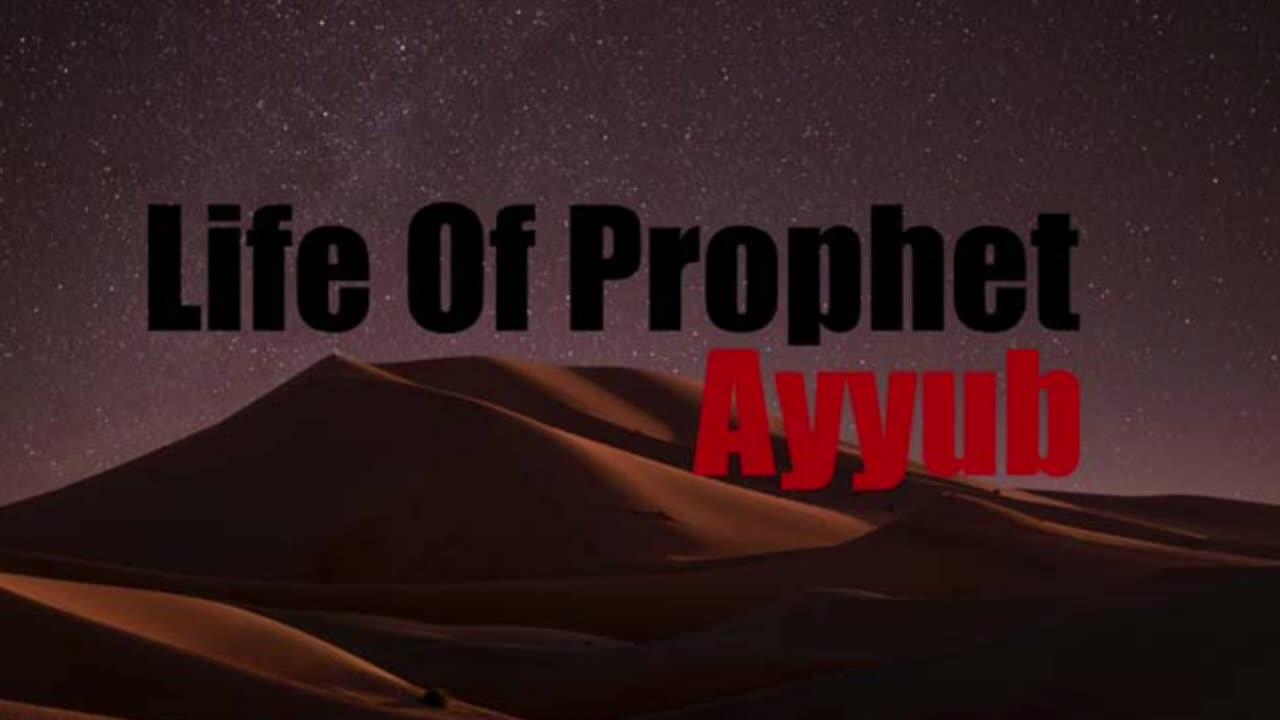 THE STORY OF PROPHET AYYUB THE LIFE OF PROPHET AYYUB