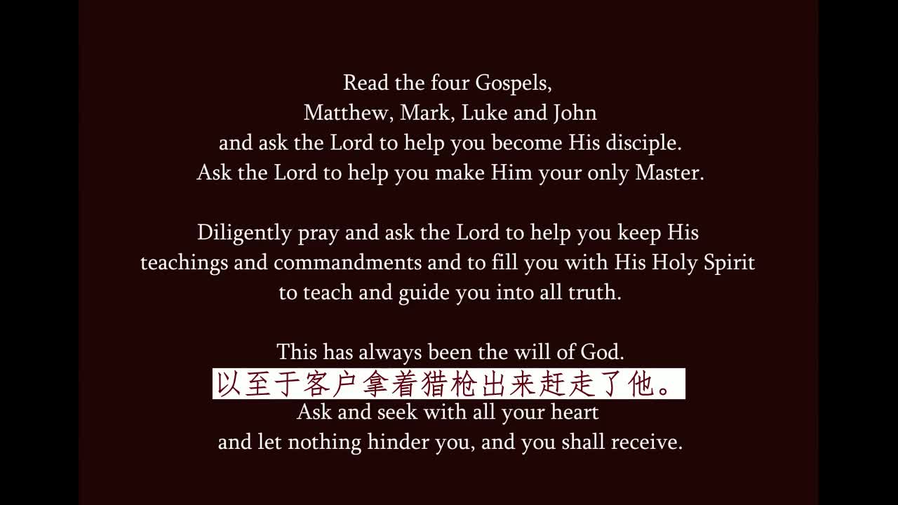上帝会说话，他对我说话了，他也想对你说话（Alin）God speaks. He spoke to me and He wants to speak to you. Short testimony