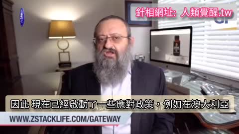 疫情是被誇大的 為了騙人去打毒針