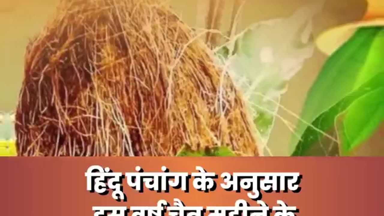 पापों का अंत करेगी पापमोचनी एकादशी, जानें सही तिथि व मुहूर्त। Papamochani Ekadashi Kab Hai 2024