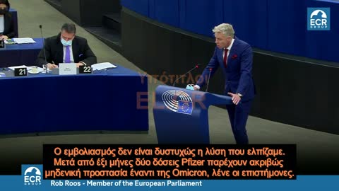 Ευρωβουλευτής ξετινάζει την Φον ντερ Λάιεν