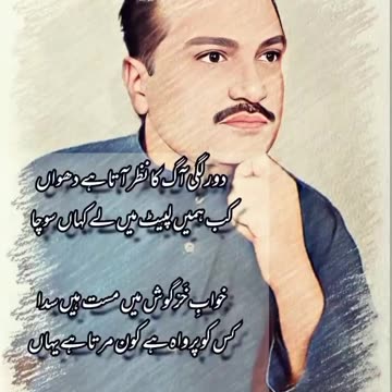 Adnan Durez ka Dewan