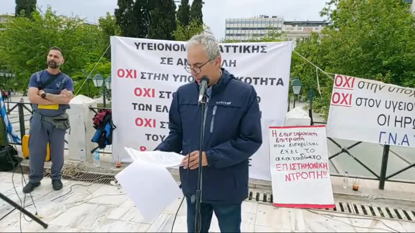 ΒΑΘΙΩΤΗΣ ΚΩΝ ΝΟΣ - ΑΠΟ ΑΥΤΑ ΠΟΥ ΜΑΣ ΛΕΝΕ ΙΣΧΥΟΥΝ ΤΑ ΑΝΑΠΟΔΑ