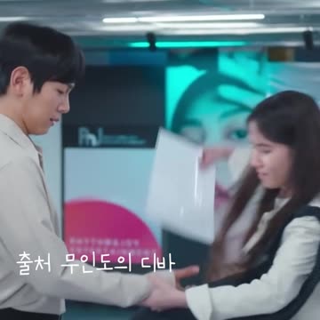 실패는 성공의 어머니_무인도의 디바9편 Castaway Diva#Shorts