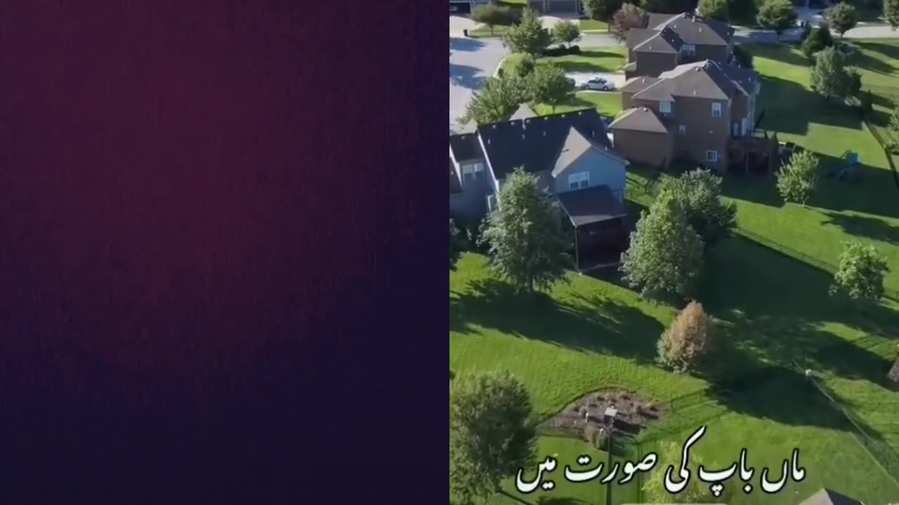 Sufi song