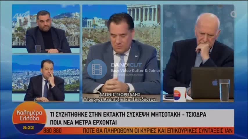 ΤΑΛΛΑ ΤΑ ΞΕΡΑΝΕ ΤΗ ΜΕΛΕΤΗ ΤΣΙΟΔΡΑ ΔΕΝ ΞΕΡΑΝΕ-ΑΚΟΥΣΤΕ ΑΔΩΝΙ-20-12-21