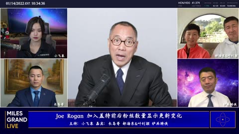 20220114文贵先生直播：为何YouTube在冬奥会前全面封杀爆料革命的频道；再谈病毒疫苗虚拟货币；Joe Rogan 加入盖特前后；小飞象获政庇意义何在-00.09.59.14-03.46.49.18