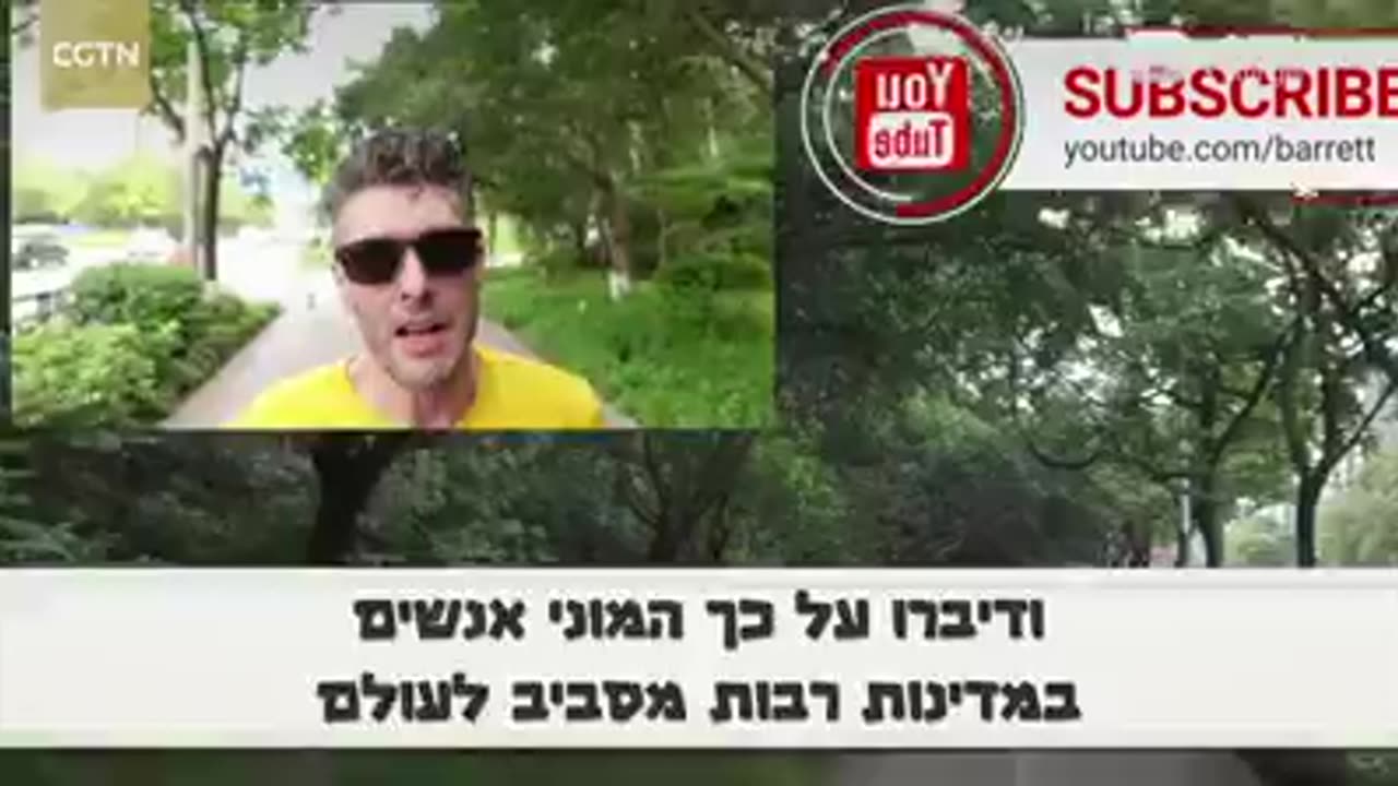 כתבה שפורסמה שווהאן היתה בסגר ולמרות זאת אפשרה ל-33 מטוסים לצאת מהארץ ולהפיץ את הוירוס בעולם התגלתה כפייק ניוז