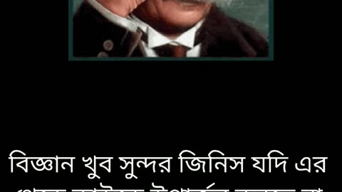 motivationspeak motivationstatus@অ্যালবার্ট আইনস্টাইন