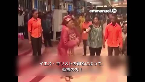 DEMON CAUGHT ON CAMERA LEAVING WOMAN!!! カメラに映った悪魔が婦人から去る！