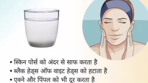 नमक के पानी से मुंह धोने के फायदे |wash your face with salt water#glowingskin #shorts#gharelunushke