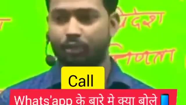 Khan sir whatsapp tricks