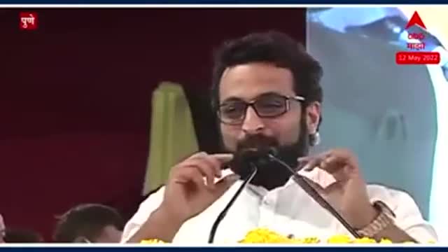 Amol kolhe sir jabardast bhashan........................