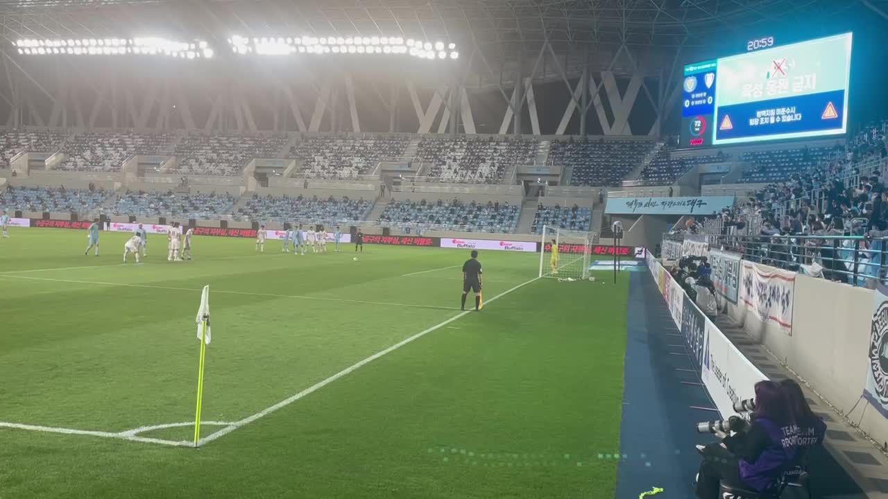 Daegu fc Edgar Goal