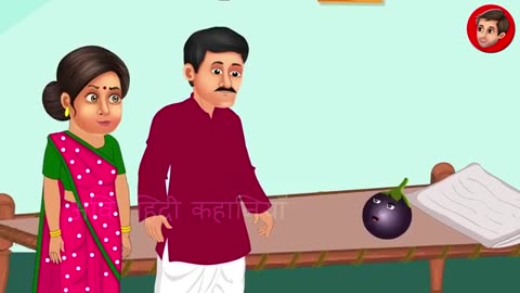 जादुई बैंगन | Magical brinjal | Hindi kahaniyan |। moral stories | jadui ki kahaniyan ||