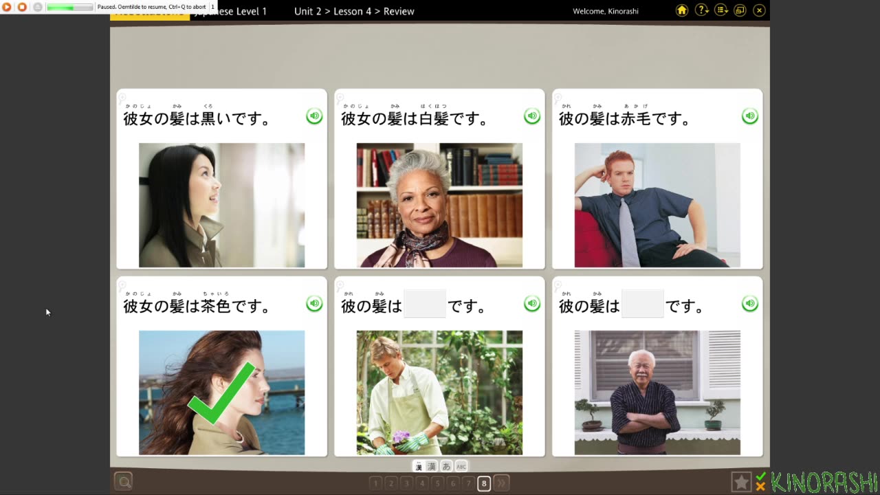 Learn Japanese with me (Rosetta Stone) Part 33